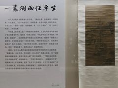 -重庆中国三峡博物馆(重庆博物馆)