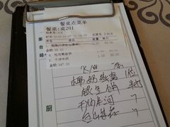 账单-岭南海晏楼(滨江东总店)