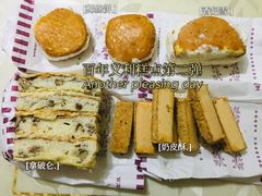 -百年义利(鲁谷东街店)