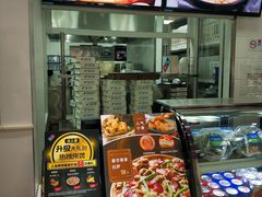 -达美乐比萨(慧忠路店)