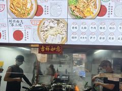 -圳兴面王·拌川·特色炒面(福田车公庙店)