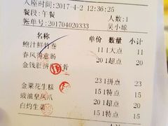 -御满江海鲜酒家(洛溪新城店)