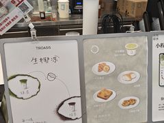 -宝藏绿洲(万象前海店)