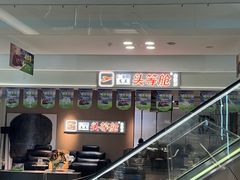 -红星美凯龙(浦江店)