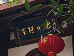 -福州开元寺