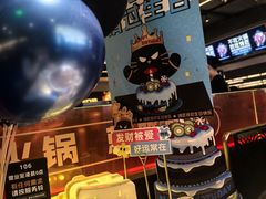 -烤匠麻辣烤鱼(万象城店)