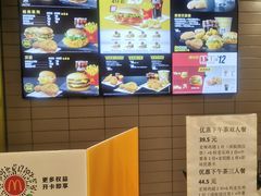 -麦当劳(成都时代奥特莱斯店)