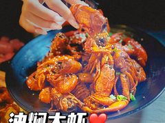 -巴厘龙虾·榜首油焖大虾(洞庭·艺术洋房店)