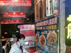 -俭寨大盘鸡·缸子肉·小公鸡·新疆菜(云通店)