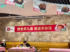 -西贝(无锡万象城店)