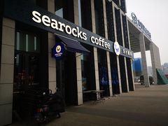 -海岩咖啡(南中环国金店)