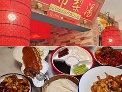-小吊梨汤·北京菜·烤鸭(西直门凯德店)