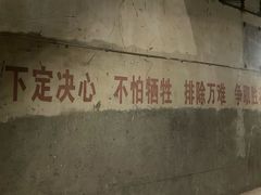 -816工程景区
