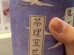 素颜幽兰鲜奶-茶理宜世(大佛古寺西湖路店)
