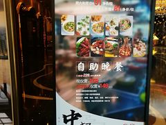 -泰谷酒店·太古码头闽菜自助餐厅