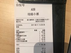 -新石器烤肉(百联川沙店)