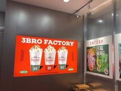 -马伍旺饮料厂(将军大道店)