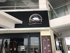 门面-遇见西木美式餐厅(体育路店)