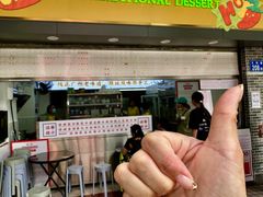 -百花传统甜品店(原址店)