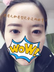 -谜秀韩式半永久纹眉纹绣洗眉