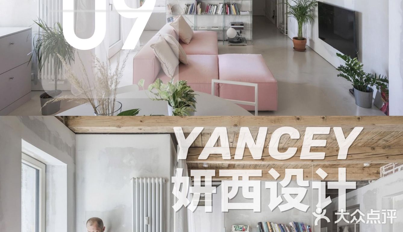 北欧风｜斯洛伐克67平简约风格公寓设计