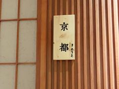 -蟹田居·活蟹料理(东城店)