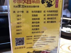 -九田家黑牛烤肉料理(新光汇店)