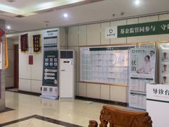 -通透堂中医·精准推拿(旗舰店)