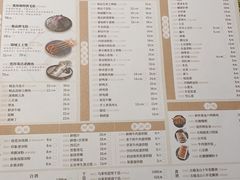 -锦城印象火锅(天府三街店)