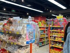 -好特卖HotMaxx(杭州滨江宝龙城店)