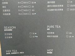 菜单-喜茶(上海兴业太古汇店)