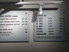账单-BLATAGE COFFEE
