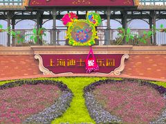 -上海迪士尼度假区