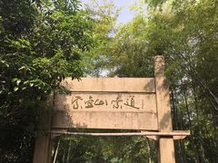 -紫金山索道-售票处