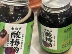 -聚宝源(牛街创始店)