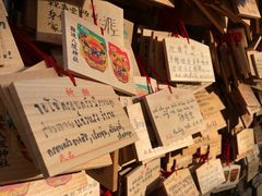 -难波八坂神社