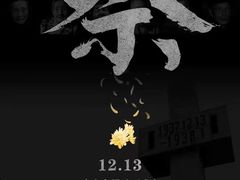 -中国人民抗日战争纪念馆