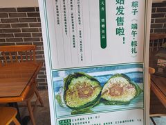 -腌粉大家(南大桥店)