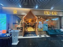 -曼泰·泰餐(京华城店)