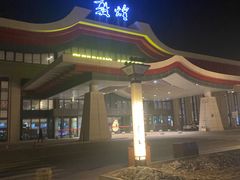 -敦煌莫高国际机场