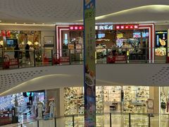 -万达广场(大明宫店)