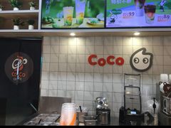 -CoCo都可(大兴凯德MALL店)