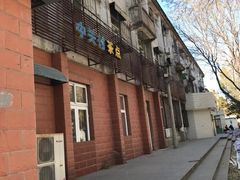 -中关村茶点