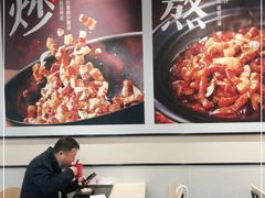 -永和大王(梅家浜店)