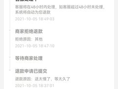 -池奈·日式咖喱蛋包饭(老城根Gpark店)