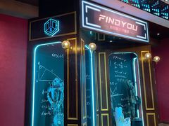 -恐怖游戏(湖滨店)