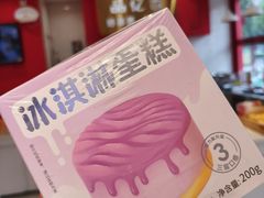 -品忆香炒货工坊(西稍门店)