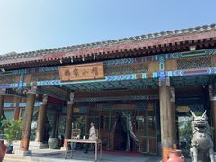-那家小馆•北京菜•烤鸭(香山店)