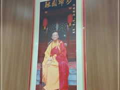 -开福禅寺