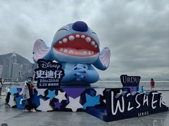-海港城